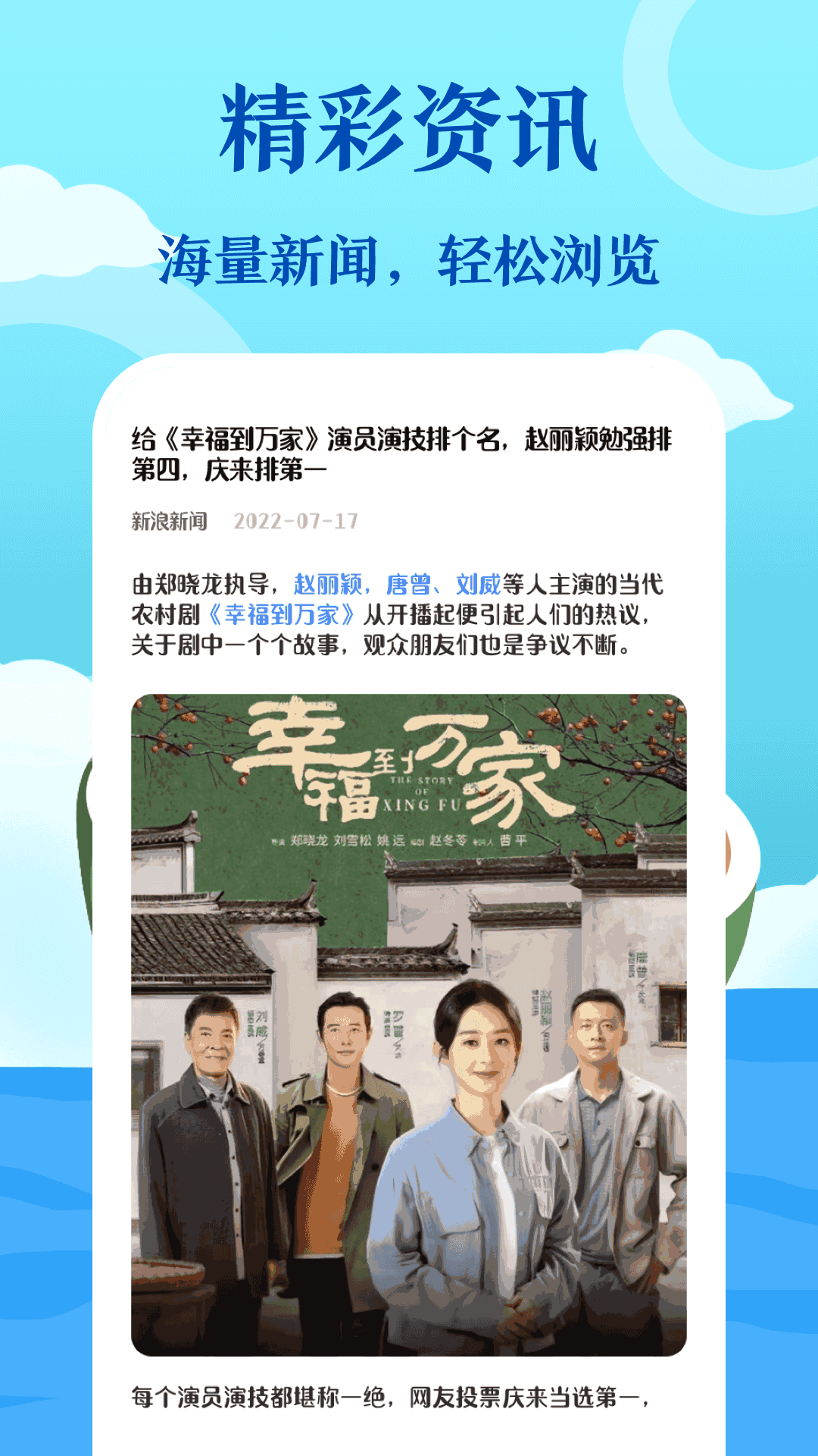 浏览器