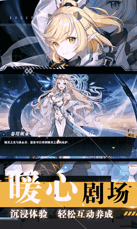 时逆
