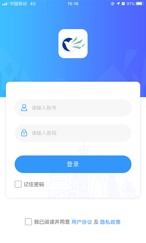 广轻智慧校园