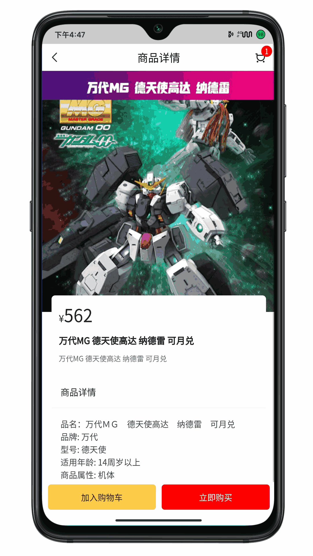 惊喜社
