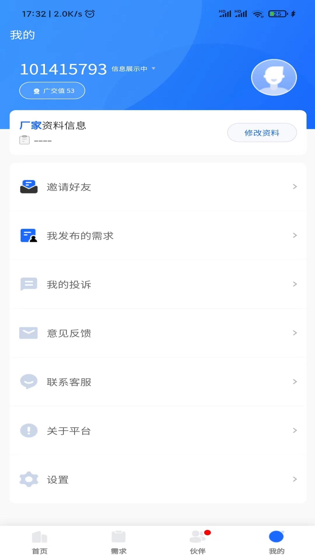 衣著