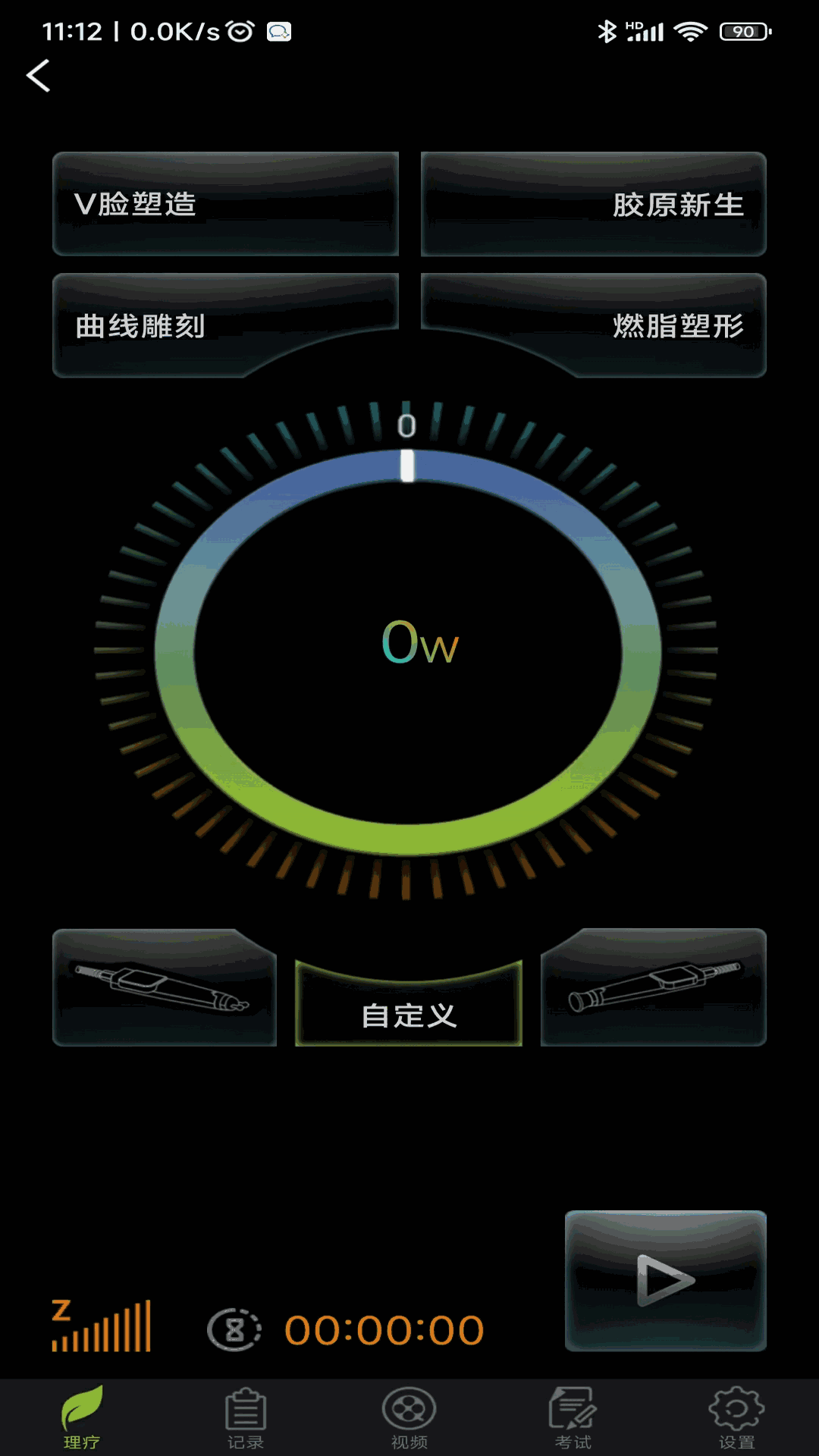 登云