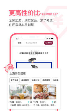 小猪