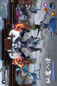 三界天骄