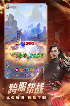 完美世界：诸神之战