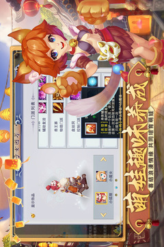 梦回西游记