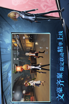 第五人格