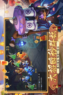 梦回西游记