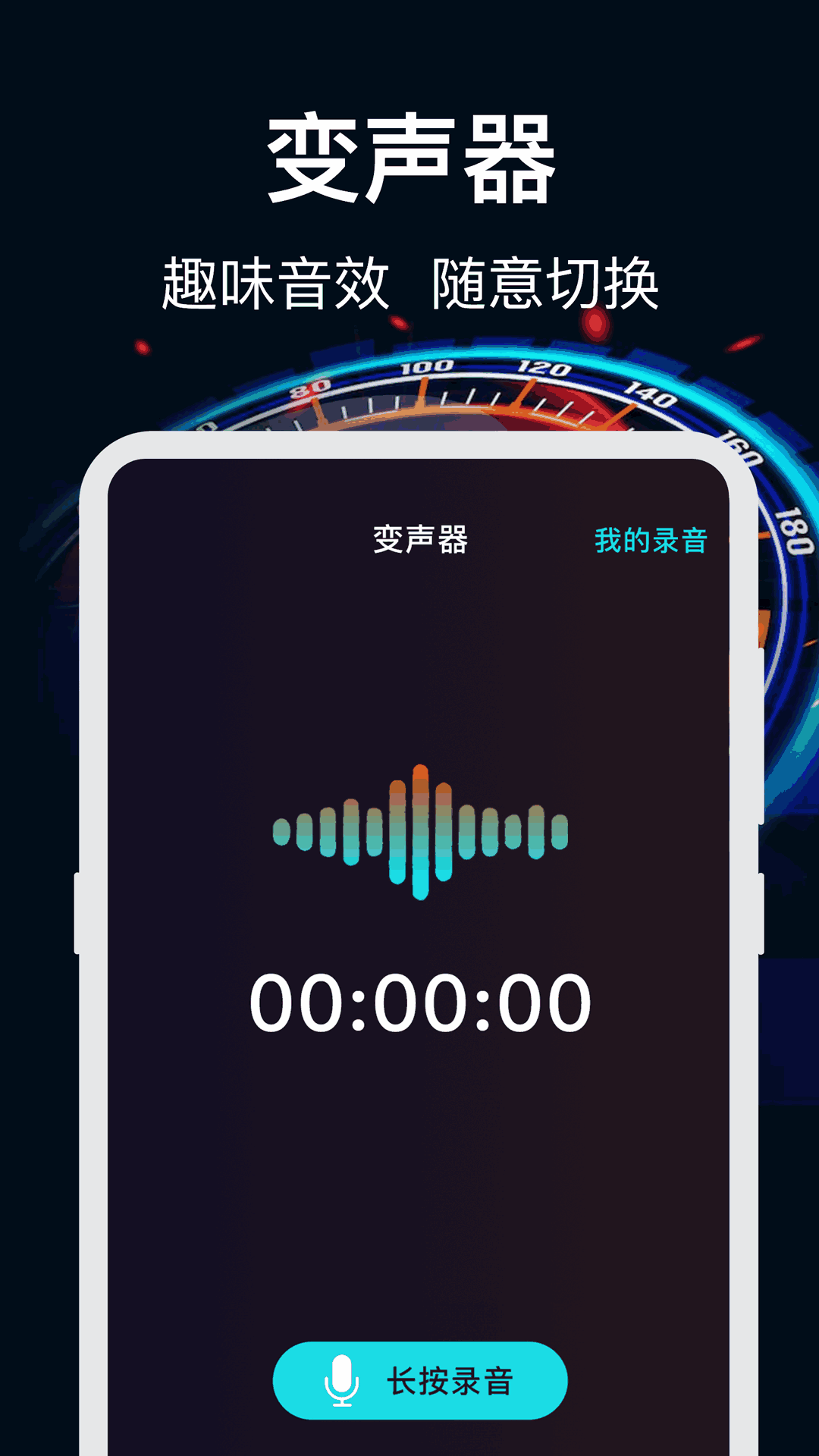 测网速
