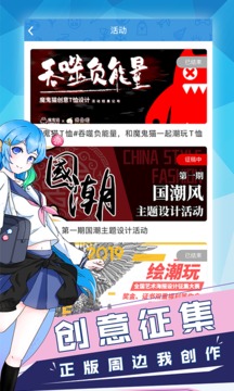 摸鱼塘
