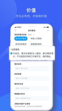 科企岛