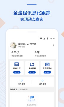 XLINE