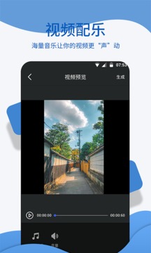 文字转语音朗读软件