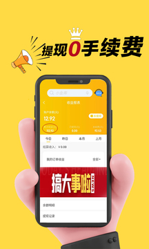 咸鱼