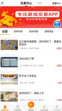 377小游戏盒