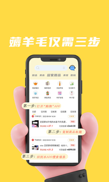 咸鱼