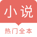 时光小说