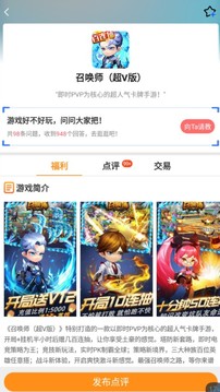 377小游戏盒