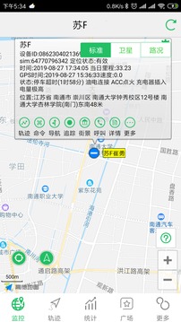 太平洋查车