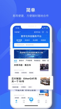 科企岛