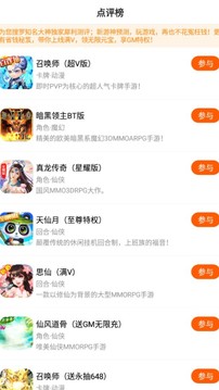 377小游戏盒