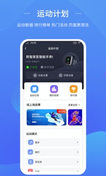 数智家医
