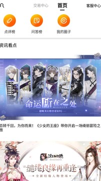 377小游戏盒