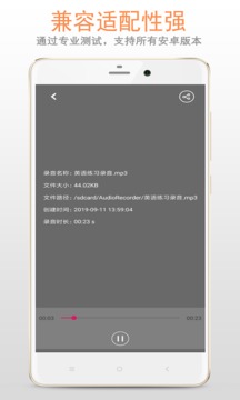 录音机