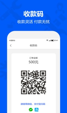 马里奥到家服务端