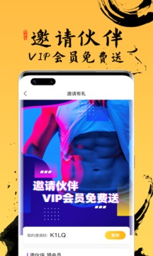 排课宝