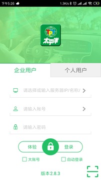 太平洋查车