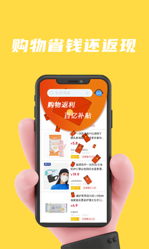 咸鱼