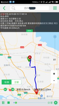太平洋查车