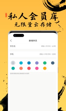 排课宝