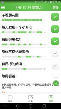 微管