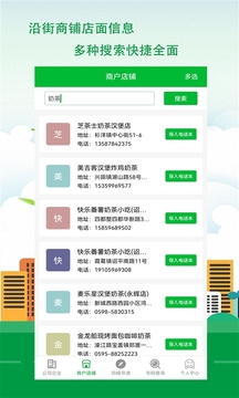 号码大全