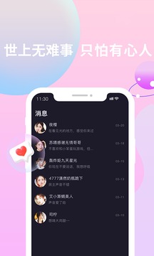 畅玩