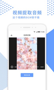 视频裁剪