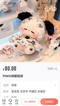 绵绵星球