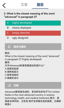 初中完形