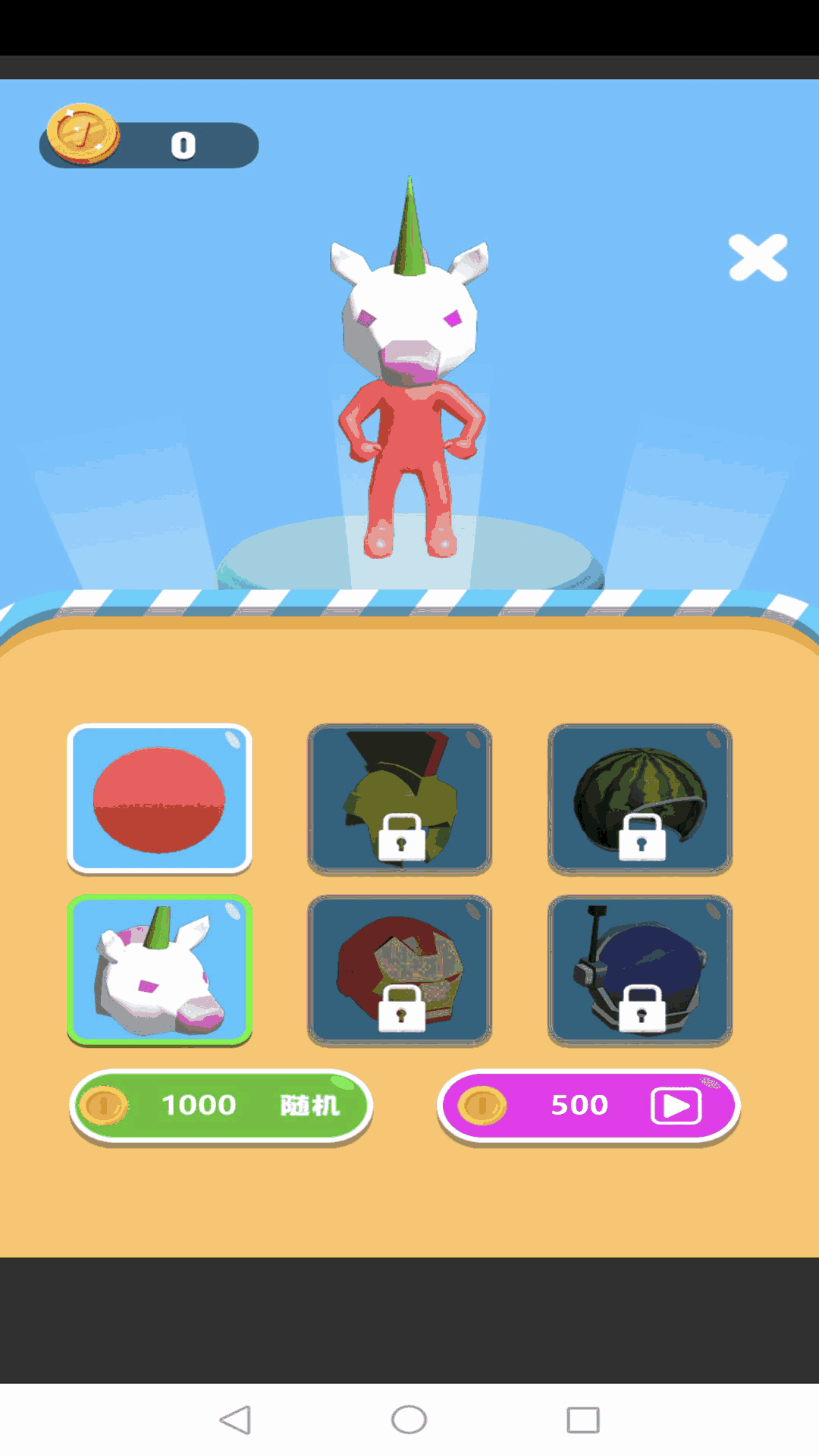 极限挑战大师