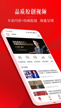 红周刊