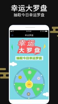 超级罗盘指南针