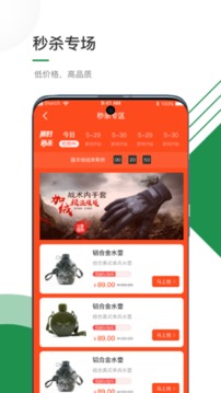 兵之家