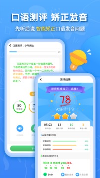小学课本同步辅导