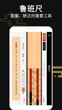 超级罗盘指南针