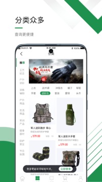 兵之家