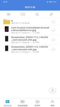 隐身侠加密宝