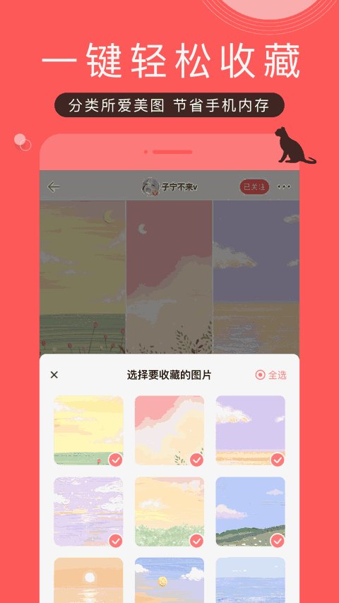堆糖