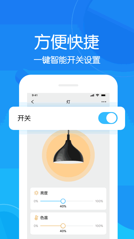 未来智联